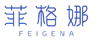 菲格娜 