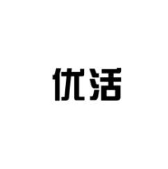 [28类]优活