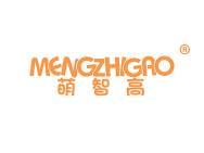 萌智高 