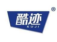 酷迹 