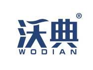沃典 