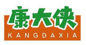 康大侠 