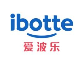 爱波乐
IBOTTE 