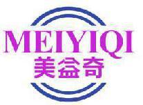 美益奇 