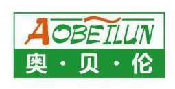 奥贝伦 
