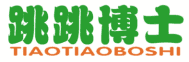跳跳博士 