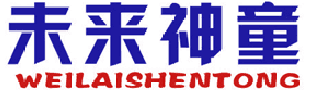 未来神童 