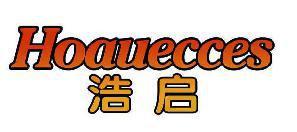 浩启HOAUECCES 