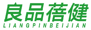 良品蓓健 