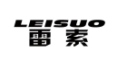 雷索LEISUO 