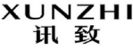 XUNZHI
讯致 