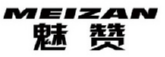MEIZAN
魅赞 
