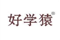 好学猿 