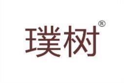[28类]璞树