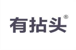 有拈头 
