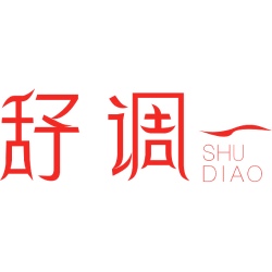 舒调 