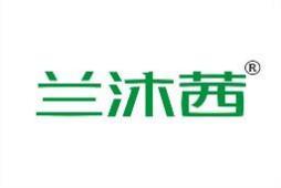 兰沐茜 
