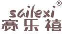 赛乐禧 