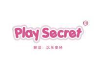 PLAYSECRET“玩乐奥秘” 