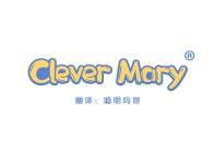 CLEVER MARY“聪明玛丽” 