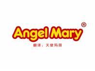 ANGEL MARY“天使玛丽” 