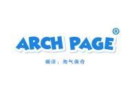 ARCH PAGE“淘气佩奇” 