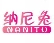 纳尼兔 