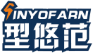 型悠范SINYOFARN 