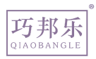 巧邦乐 