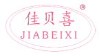 佳贝喜 