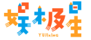 娱极星YUJIXING 
