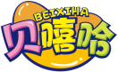 贝嘻哈BEIXIHA 