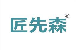 匠先森 