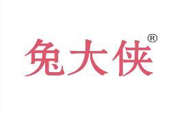 兔大侠 