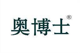 奥博士 