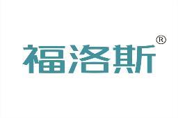 福洛斯 