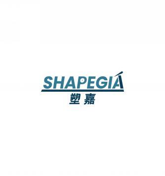 塑嘉SHAPEGIA 