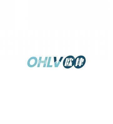 欧律    OHLV 