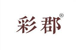 彩郡 