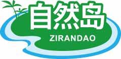 [28类]自然岛
zirandao