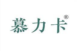 慕力卡 