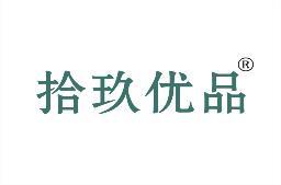 拾玖优品 