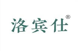 洛宾仕 