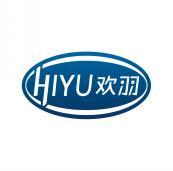 欢羽       HIYU 