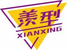 羡型
xianxing 