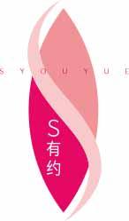 S有约 SYOUYUE 