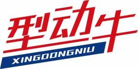 型动牛
xingdongniu 