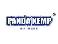 PANDAKEMP“熊猫冠军” 