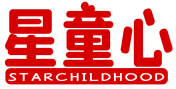 星童心 STARCHILDHOOD 
