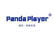 Panda Player“熊猫玩国” 